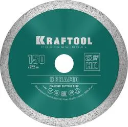 Диск алмазный Kraftool KERAMO 150мм сплошной 36684-150