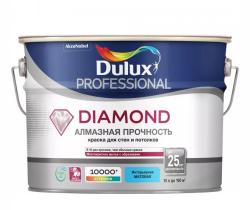 Краска для стен и потолков водно-дисперсионная Dulux Diamond Matt матовая база BW 9 л 5717510
