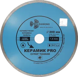 Диск алмазный Trio-Diamond  КЕРАМИК PRO 200мм 370202