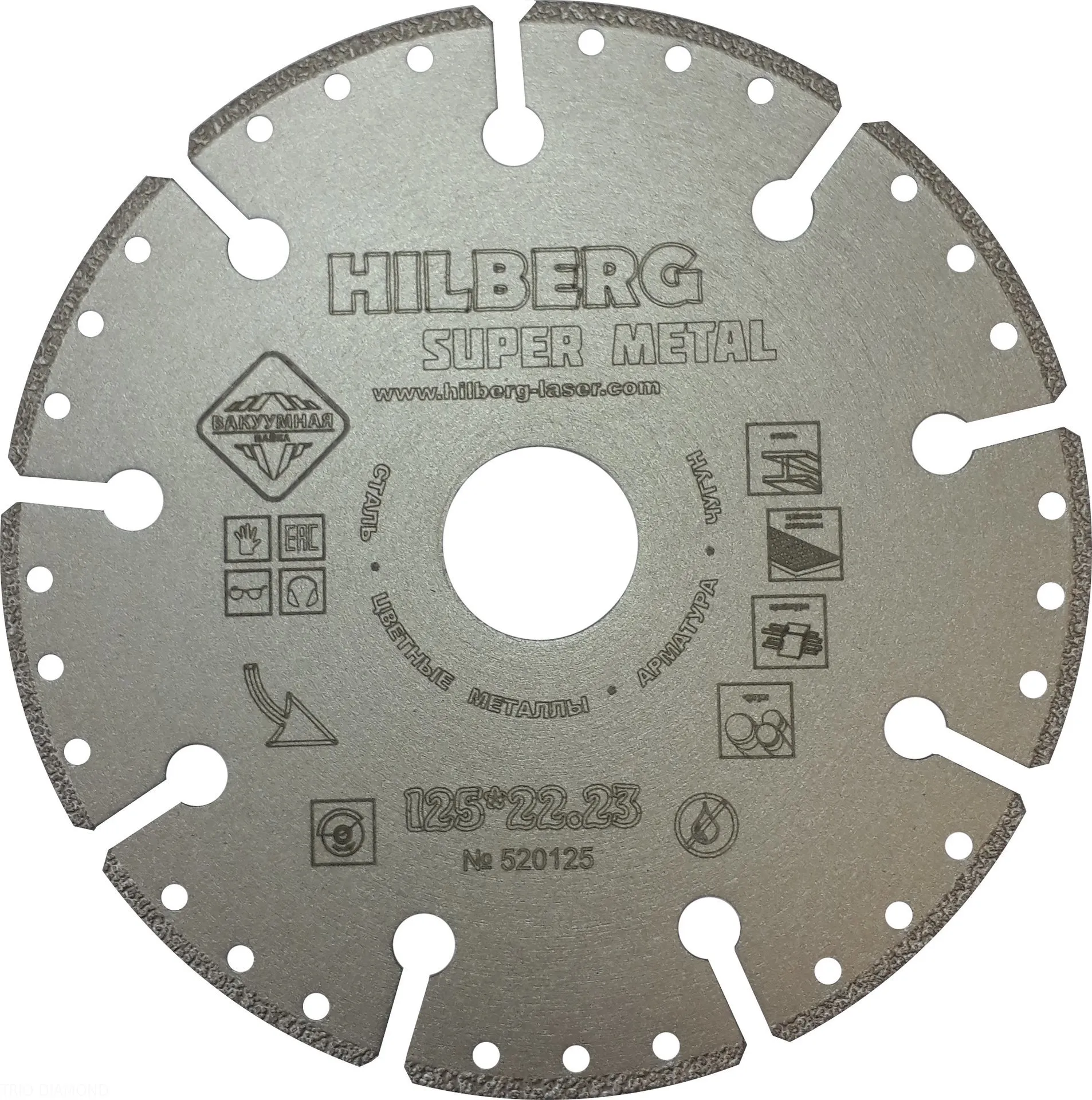 Диск алмазный Hilberg 125х22.23мм Super Master сегментный 510125