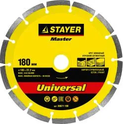 Диск алмазный по бетону граниту кирпичу STAYER 180х22.2 сегментированный сухой рез 36671-180