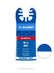Полотно пильное ЗУБР BIM 35x40мм 18TPI универсальный чистый рез металл твердое дерево 15550-35-40