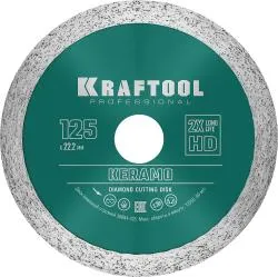 Диск алмазный Kraftool KERAMO 125мм сплошной 36684-125