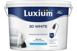 Краска для стен и потолков водно-дисперсионная Luxium 3D White BW матовая 9 л 50034498