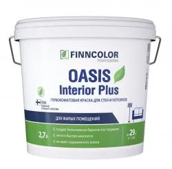 Краска FINNCOLOR OASIS INTERIOR PLUS для стен и потолков влажных помещений баз А (2,7л)