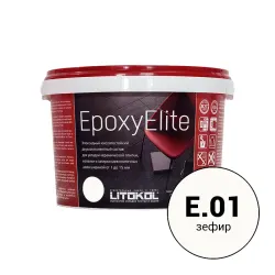 Затирка эпоксидная Litokol EpoxyElite E.1 Зефир 1кг 482230002