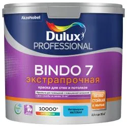 Краска DULUX Professional Bindo 7 для стен и потолков, экстрапрочная, глубоко матовая, баз A (2.5 л)