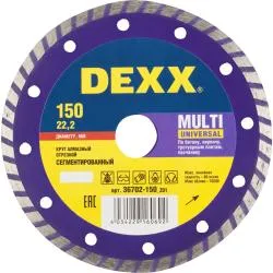 Диск алмазный DEXX MULTI UNIVERSAL 150мм сегментированный 36702-150_z01