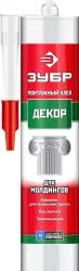 Клей монтажный ЗУБР КМ 700, для молдингов, 300мл