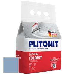 Затирка PLITONIT Colorit между всеми типами плитки (1-6мм) синяя 2кг Н006079