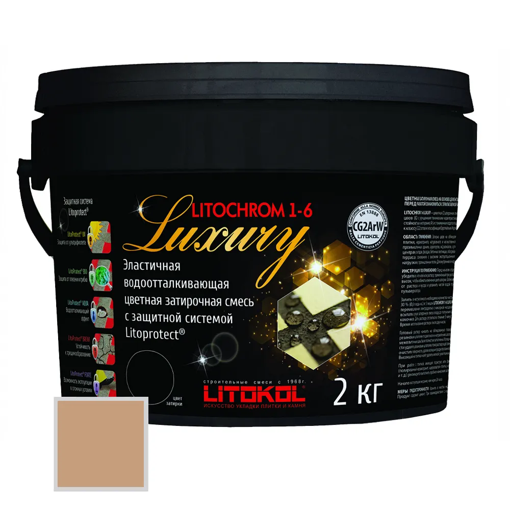 Затирка Litokol Litochrom 1-6 Luxury. Цементная затирочная смесь Litochrom 1-6 Luxury. Litokol Litochrom Luxury 1-6 (Литокол ЛИТОХРОМ лакшери 1-6) c.200 (венге), 2 к. Litokol Litochrom 1-6 c.00. Litokol luxury evo