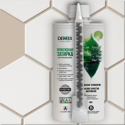 Затирка эпоксидная DEMEX двухкомпонентная в картридже глянцевая светл-корич 400гр 00009 DGE-009