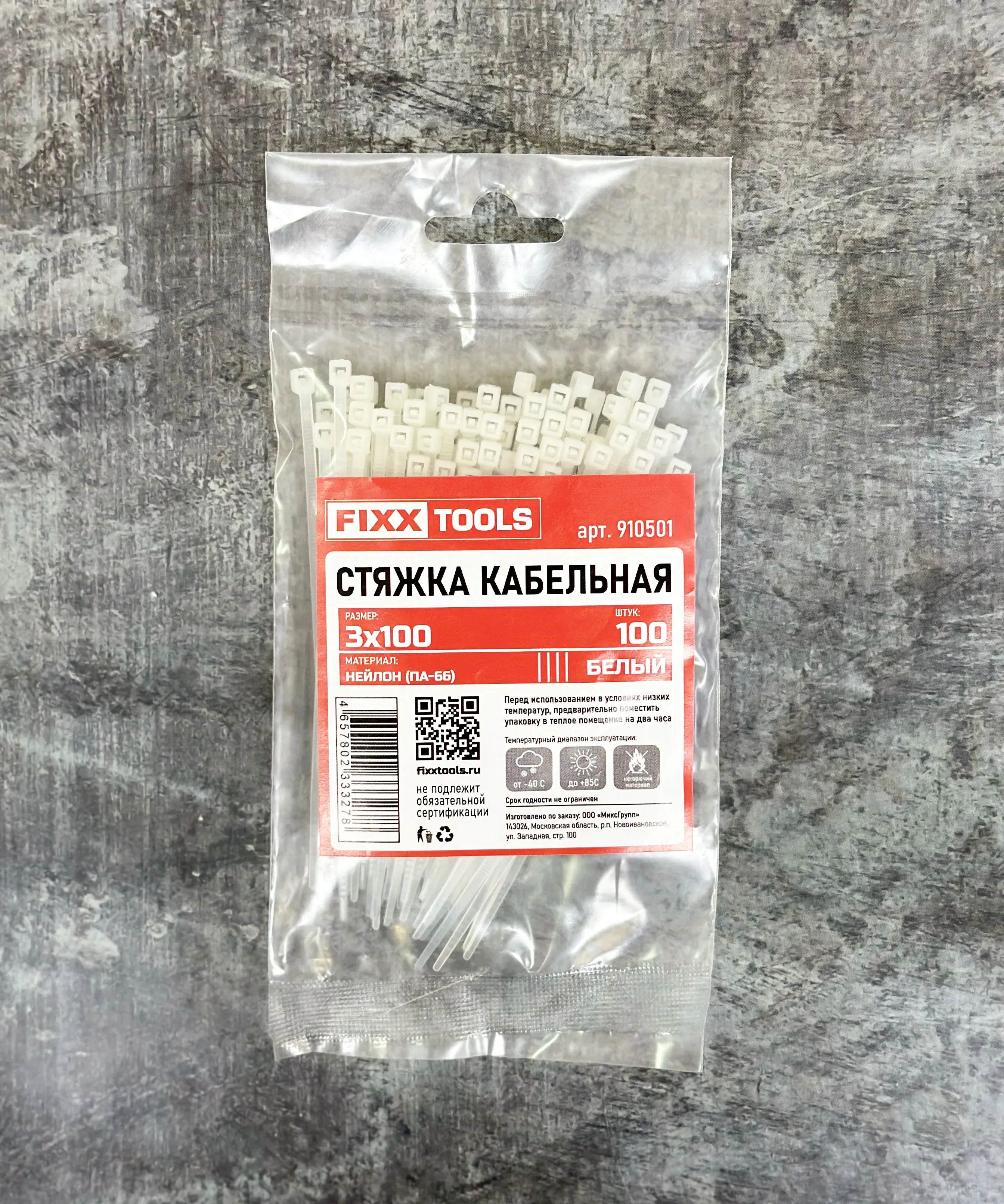 Стяжка кабельная FIXXTOOLS 3х100мм белая упак 100шт 910501