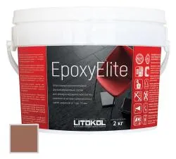 Затирка эпоксидная Litokol EpoxyElite E.12 Табачный 2кг 482340003