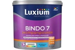 Краска для стен и потолков латексная Luxium Professional Bindo 7 матовая база BW 2,5 л 50034511