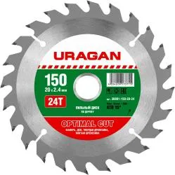 URAGAN Optimal cut 150х20мм 24Т, диск пильный по дереву
