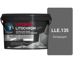 Затирка цементная Litokol LITOCHROM LUXURY EVO LLE 135 антрацит 2кг 500350002