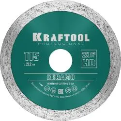 Диск алмазный Kraftool KERAMO 115мм сплошной 36684-115