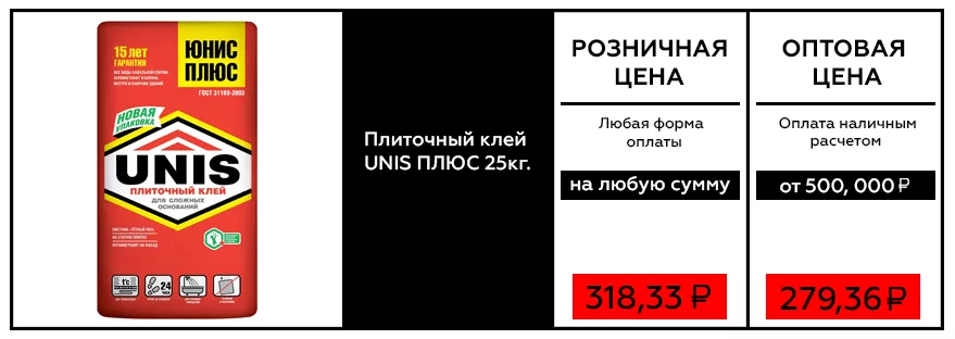 ОПТОМ таблица.png