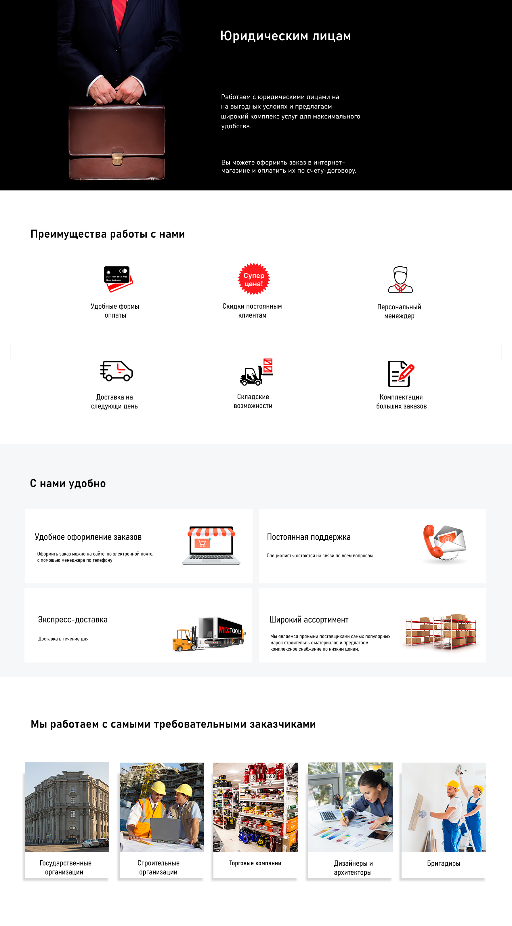 юр.лицам (новый).jpg