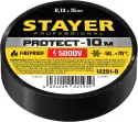 STAYER Protect-10 Изолента ПВХ, не поддерживает горение, 10м (0,13х15 мм), черная