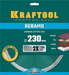 Диск алмазный Kraftool KERAMO 230мм сплошной 36684-230