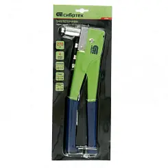 Заклепочник Сибртех 270 мм, переставной 0-90 градусов, заклепки 2,4-3,2-4,0-4,8 мм 40543