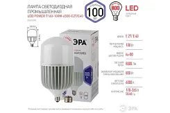 Лампочка светодиодная ЭРА STD LED POWER T160-100W-6500-E27 / E40 100Вт колокол холодный дневной свет