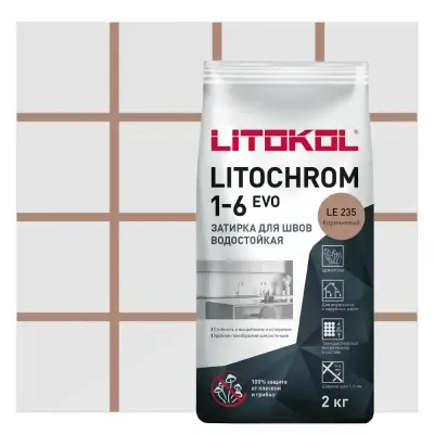 Затирка цементная Litokol Litochrom EVO 1-6 LE 235 коричневый 2кг 500250002
