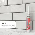 Клей-герметик MAPEI MAPESIL AC силиконовый 310мл №149 Вулканический Пепел 4814942IT
