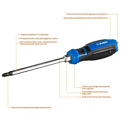 Отвертка ударная ЗУБР PH3х150 мм 25272-3