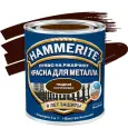 Краска алкидная HAMMERITE для металлических поверхностей гладкая коричневая 0,75л