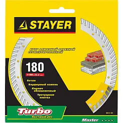 Диск алмазный STAYER 180х22.2 по камню, плитке, кирпичу турбо сухой рез 36673-180