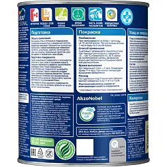 Краска Dulux Vinyl Extra Matt для стен и потолков глубокоматовая база BC 0.9 л 5183626