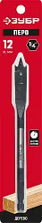 ЗУБР 12 x 152 мм, сверло перовое по дереву 'Перо' 29505-12