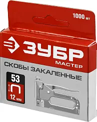 ЗУБР 12 мм скобы для степлера тонкие тип 53, 1000 шт