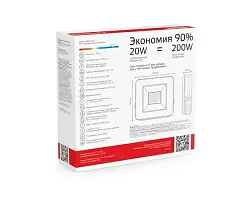 Прожектор светодиодный Gauss Elementary 20W 1320lm IP65 6500К черный ПРОМО 1/20