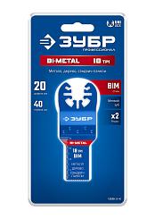 Полотно пильное ЗУБР BIM 20x40мм 18TPI универсальный чистый рез металл твердое дерево 15550-20-40