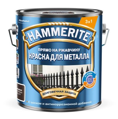 Краска для металлических поверхностей алкидная HAMMERITE гладкая RAL 8017 коричневая 2 л 5811071