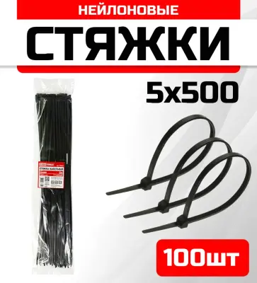 Стяжка кабельная FIXXTOOLS 5х500мм черная упак 100шт 910562