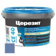 Затирка цементная Ceresit CE40 №88 темно-синий 2кг 1297277 Затирка цементная Ceresit CE40 №88 темно-синий 2кг 1297277