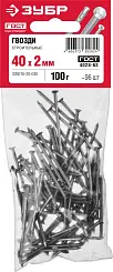 Гвозди строительные ГОСТ 4028-63, 40 х 2.0 мм, 100 гр., ЗУБР