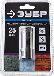 Коронка алмазная универсальная, технология ВВС, d=25 мм, посадка М14, ЗУБР Профессионал 29865-25