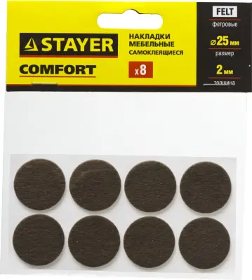Накладки STAYER "COMFORT" на мебельные ножки самоклеящиеся фетровые коричневые круглые 25мм 8шт
