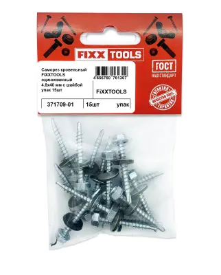 Саморез кровельный FIXXTOOLS оцинкованный 4.8х40мм с шайбой упак 15шт