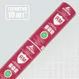 Мембрана гидро-пароизоляционная армированная ИЗОСПАН RM 70м2