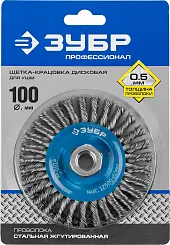 ЗУБР "ПРОФЕССИОНАЛ". Щетка дисковая для УШМ, плетеные пучки стальной проволоки 0,5мм, 100ммхМ14
