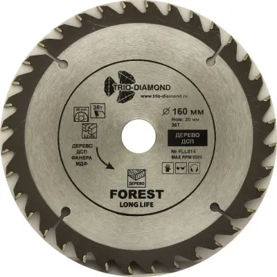 Диск пильный Trio-Diamond FOREST LONG LIFE 160х16/20х2,2мм 36T FLL814