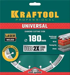 Диск алмазный Kraftool UNIVERSAL 180мм сегментный 36680-180