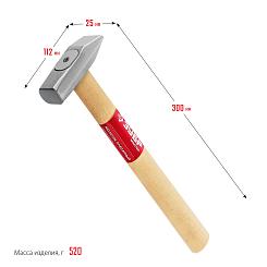 Молоток слесарный ЗУБР 400 г 20015-04_z02